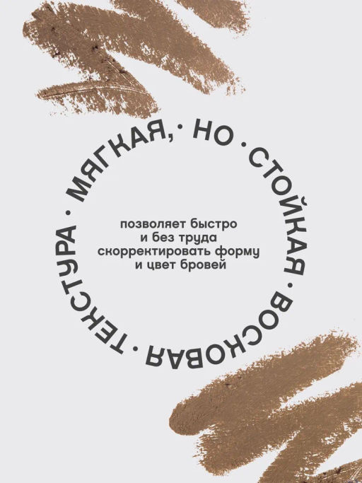 Vivienne Sabo Карандаш для бровей автоматический Brow Arcade тон 01 светло-коричневый  фото 5