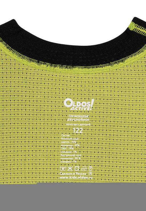 Комплект 2СЛ д/мал. - Oldos фото 4