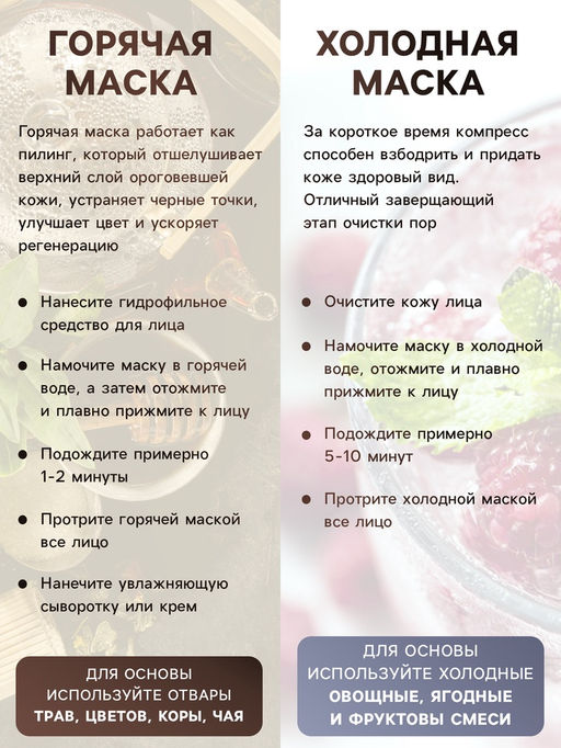 Цена за 3 шт. Маска для области вокруг глаз, с резинкой, 19.5?9.5 см, белая