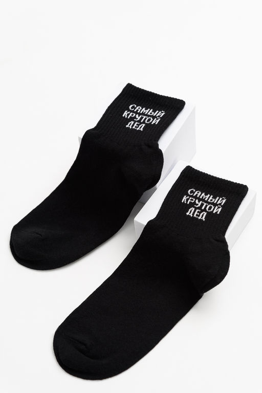 Носки мужские Крутой дед