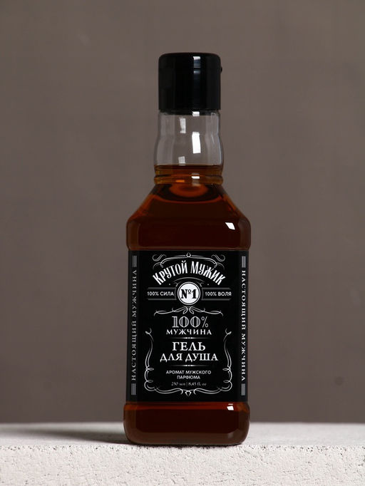 Набор "Самый крутой", гель для душа во флаконе виски и шариковая ручка