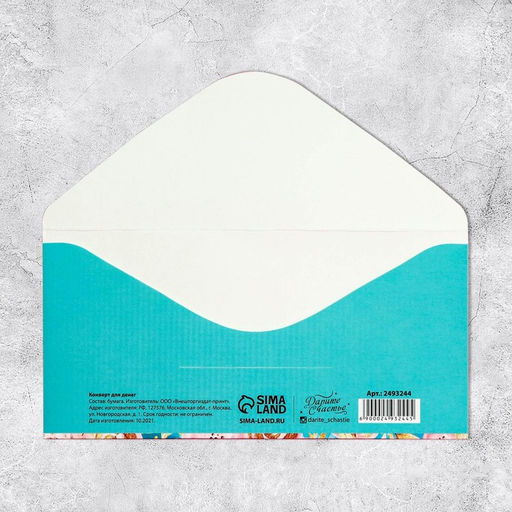 Цена за 10 шт. Конверт для денег «Цветочная фантазия», 16.5×8 см