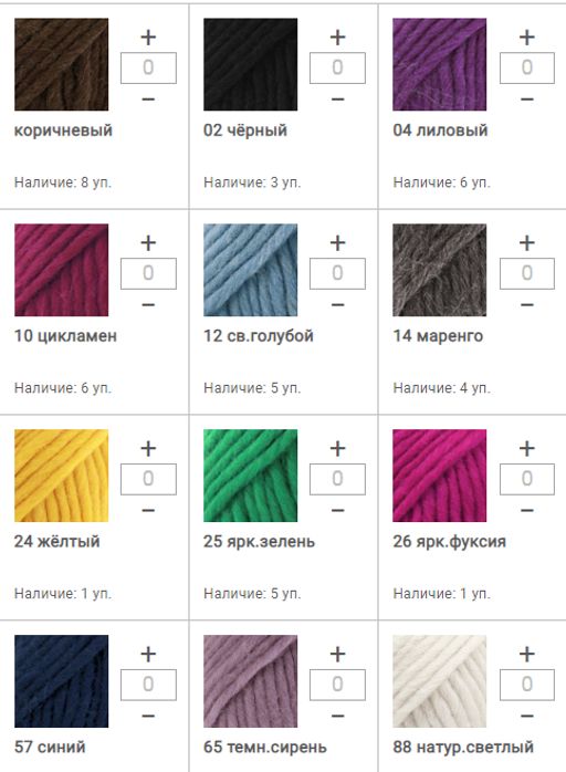 Цена за 10 мотков пряжи ESKIMO UNI