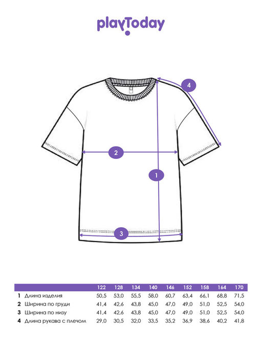 PlayToday / Футболка для девочки
