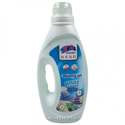 Гель для стирки белого белья Kiytako, 1 л Акция