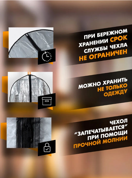 Чехол для одежды Доляна, 6090 см, PEVA, цвет серый прозрачный  фото 4