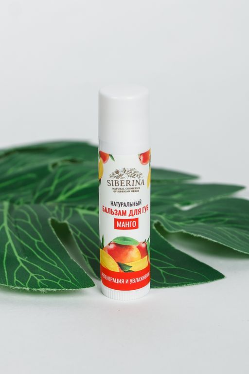 Бальзам для губ Манго - Siberina фото 3