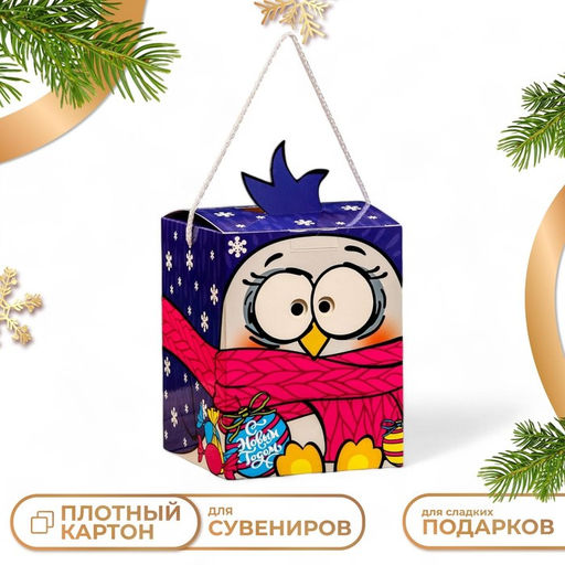 Цена за 5 шт. Подарочная новогодняя коробка Смекубик Пингвинёнок, для сладких подарков, 12?12?15.5 см