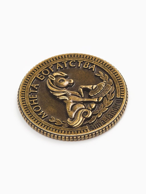 Монета новогодняя сувенирная в коробочке «1 рубль. 2026», d=2.5 см