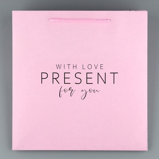 Пакет подарочный квадратный, упаковка, «Подарок для тебя», 30×30×30 см