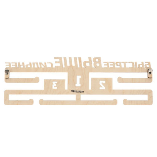 Медальница Быстрее, выше, сильнее - Командор фото 8