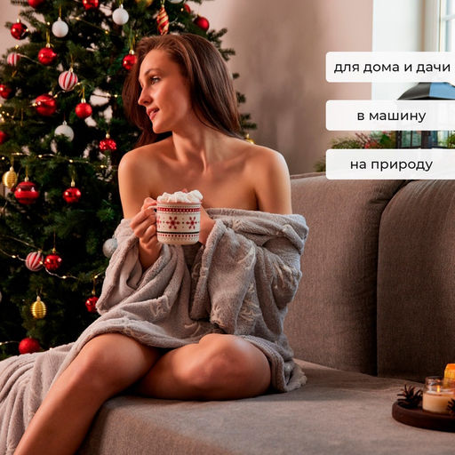 Плед с рукавами светящийся в темноте «Этель» «Олени» 150×200, 100% п/э 220 г/м²