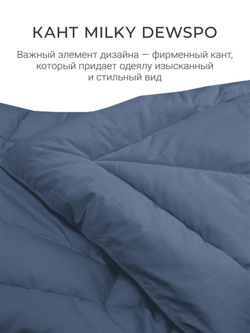 Одеяло Cloud Cool Captains Blue 175х200см всесезонное 200г/м2 ЕС-8033 - Espera фото 9