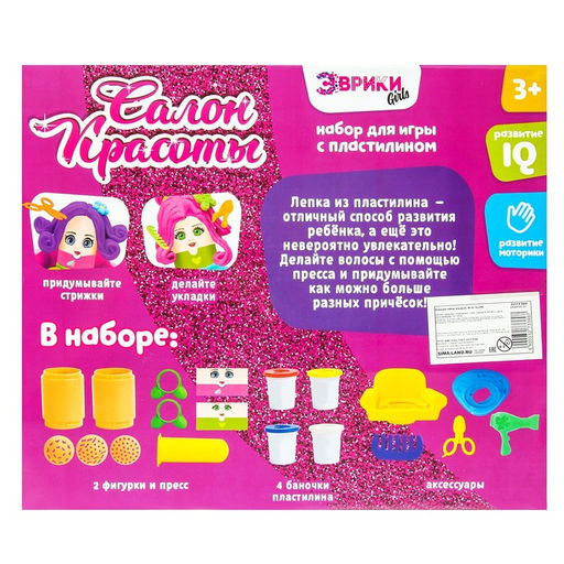 Набор для игры с пластилином Салон красоты - Эврики фото 2
