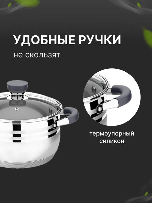Кастрюля (нерж) MERCURY 20см, 3,9л, капсулированное индукционное дно, жаропрочная крышка (LR02-472) - Lara фото 5