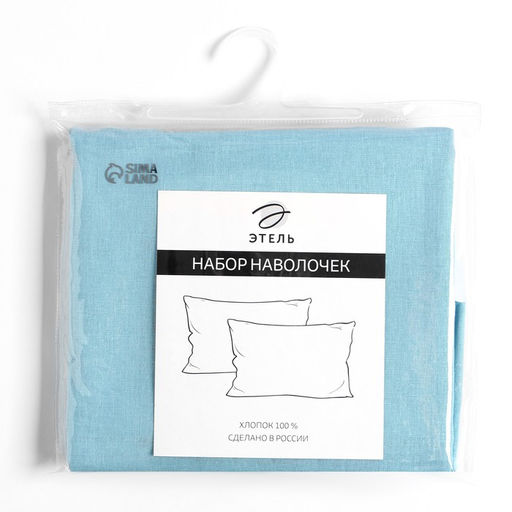 Комплект наволочек Этель цвет голубой , 50х70 см - 2 шт, 100% хлопок, бязь  фото 3
