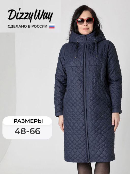 Товар дня