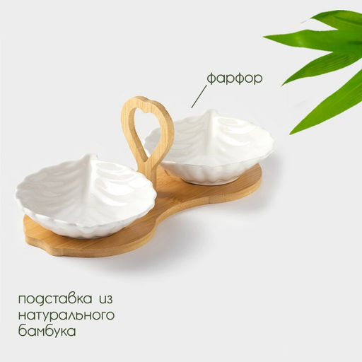 Салатники BellaTenero, 3 предмета: 2 салатника 300 мл, керамика, подставка-держатель из дерева, белые  фото 2