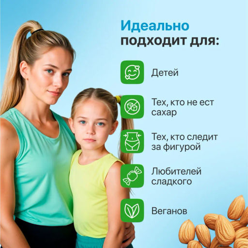 Экоконфеты Nutley Premium Миндаль - Кокос  фото 5