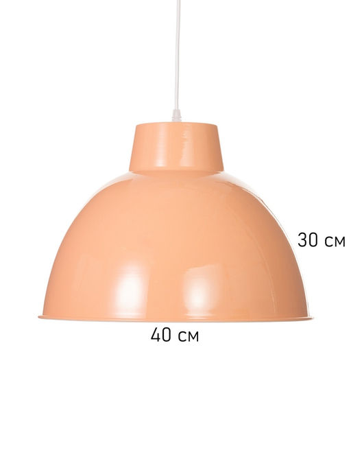 Светильник Frank 1×40 Вт Е27 пр-1 м розовый 40×40×30 см