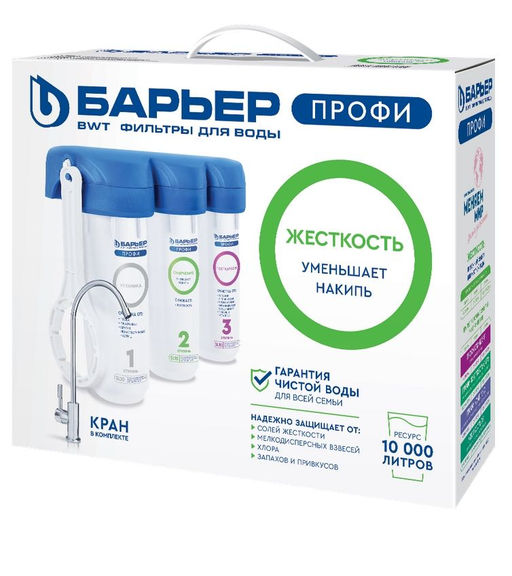 -34% Фильтр ПРОФИ Жесткость (с краном), Барьер