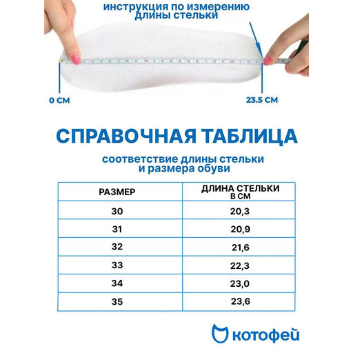 туфли Котофей  фото 6
