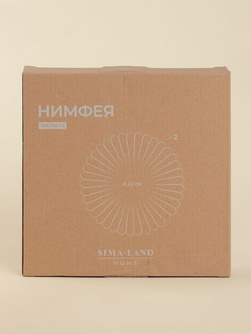 Тарелки десертные SL Home «Нимфея», набор 2 шт., d=20 см, керамика, тёплый белый