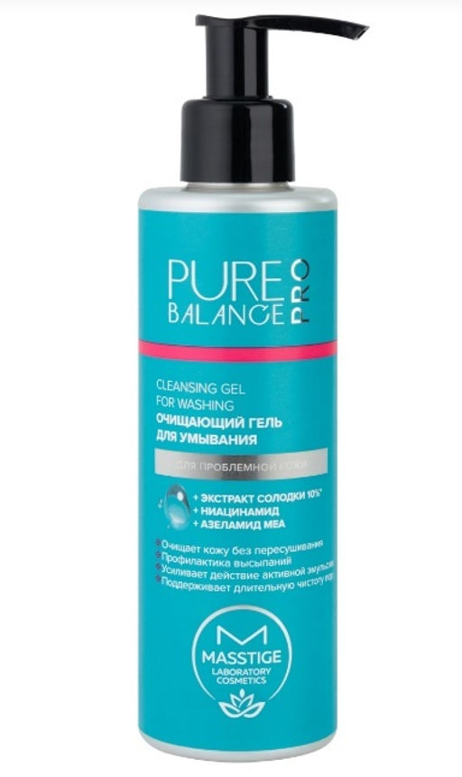 Masstige PURE BALANCE PRO Гель для умывания Очищающий 200мл