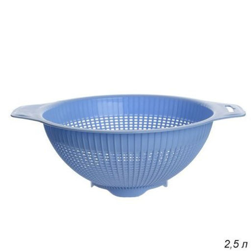 Дуршлаг 2,5 л / 338 /уп 25/ - Галеонтрейд фото 2