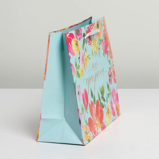 Цена за 2 шт. Пакет подарочный ламинированный, упаковка, Beautiful, MS 23 х 18 х 8 см