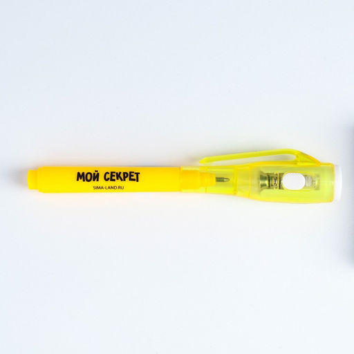 Подарочный набор «23 февраля», блокнот А6, 50 л и ручка шариковая с невидимыми чернилами