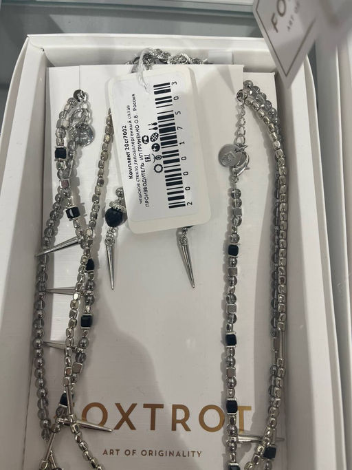 Комплект 20cr7002 черный