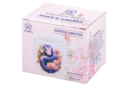 Кружка 380 мл 12,5*9*9,3 см Змея в цветах, NEW BONE CHINA - Elan gallery фото 7