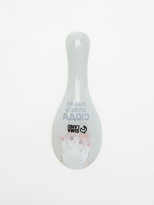 Подставка под ложку «Клади ложку сюда», 21.2×7.5 см