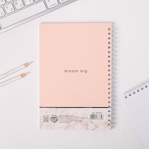 Ежедневник с тиснением Однажды мечта сбудется, А5, 60 листов - Artfox фото 5