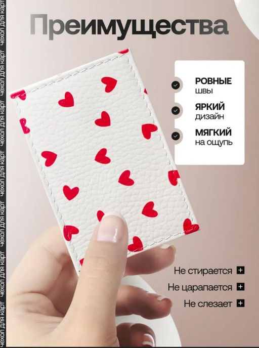 Женский кожаный картхолдер card-wh-serdca2-xp600 - Sergio valentini фото 3