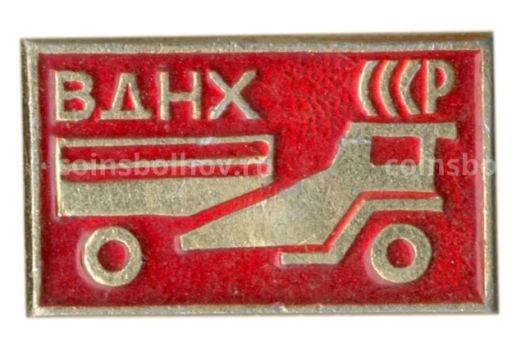 Значок ВДНХ СССР