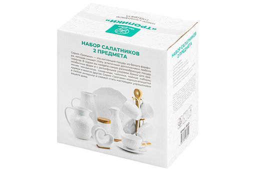 Набор 2 салатников 16,5*16,5*6 см 800 мл Тропики - Elan gallery фото 8