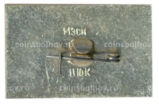 Значок Москва- Новоспасский мост