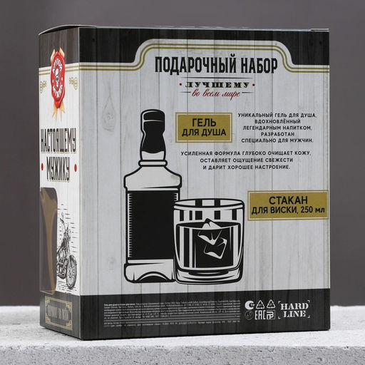 Подарочный набор На удачу: гель для душа виски 250 мл и стакан для виски, Чистое счастье