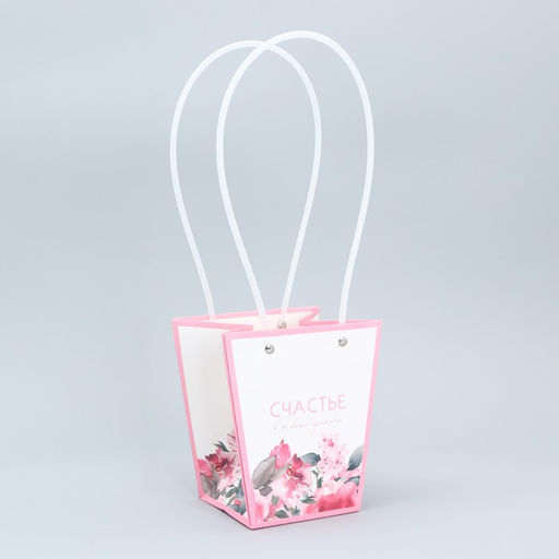 Переноска для цветов Цветочная фантазия, 13.5 х 15 х 9.5 см - Дарите счастье фото 4