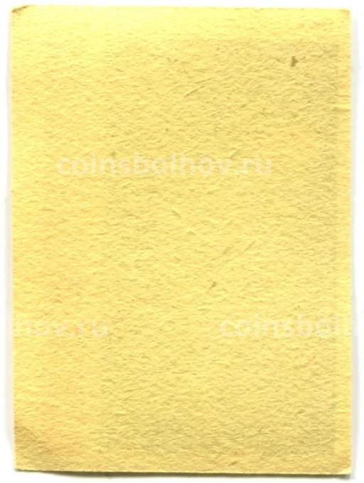 Этикетка спичечная Родословная спички №1 фабрика Ревпуть