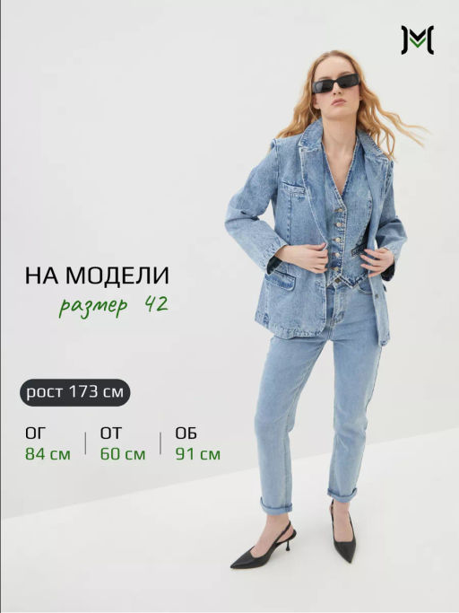 Женский Пиджак - Mossmore фото 55