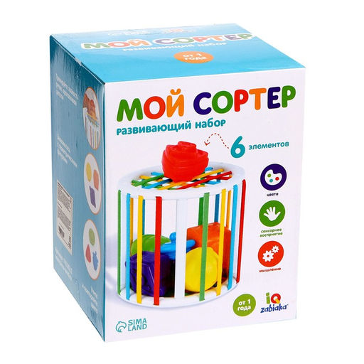 Развивающий набор «Мой сортер», 6 элементов, 1+