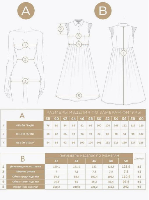 Платье хлопок OD-796-3 сиреневое OD-796-3