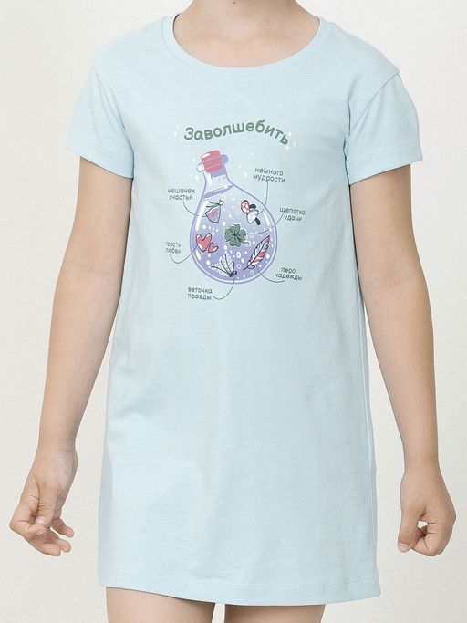 УЦЕНКА Pelican WFDT3294U ночная сорочка для девочек