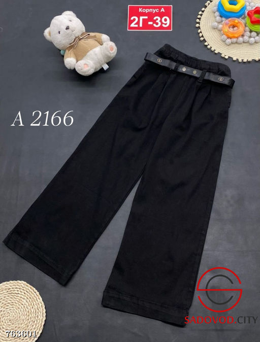 Широкие джинсы для девочки