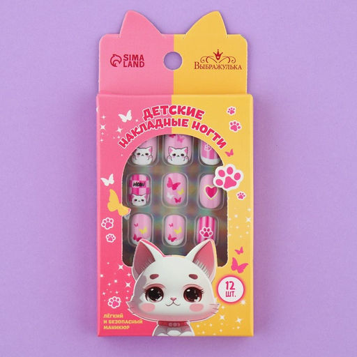 Детские накладные ногти Котик, 12 шт. - Выбражулька фото 3