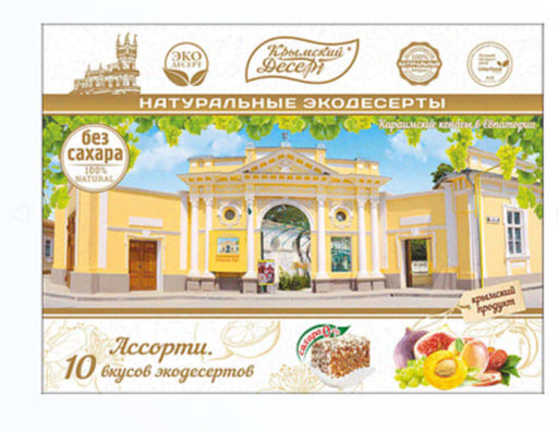 Караимские кенасы 350гр