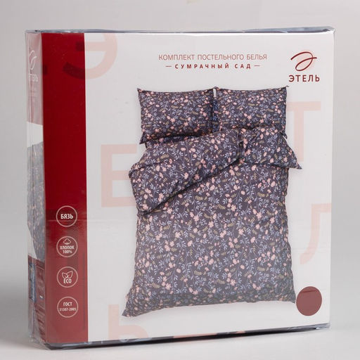 Постельное белье Этель дуэт Сумрачный сад 143х215см-2шт,220х240см,70х70см-2шт.  фото 6
